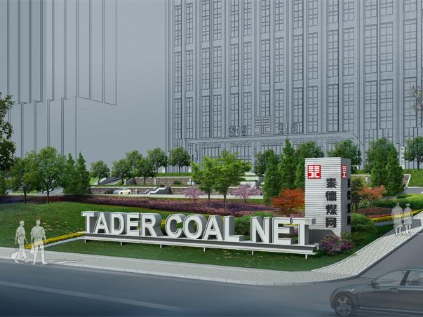 大连现代城市景观设计有限公司