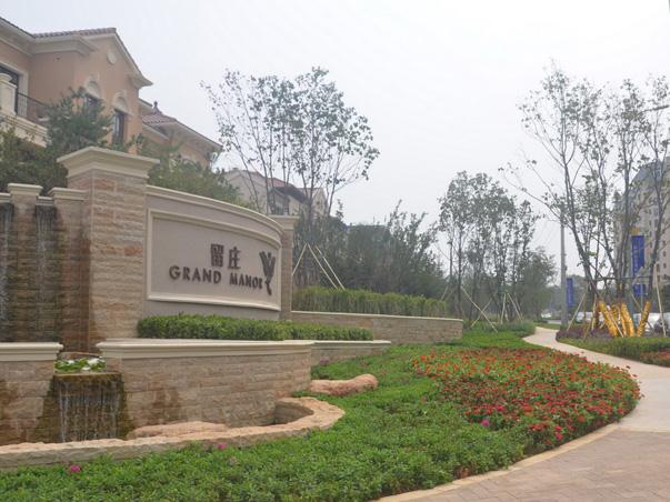 大连现代城市景观设计有限公司